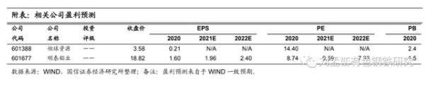 微信截圖_20210623165117.jpg